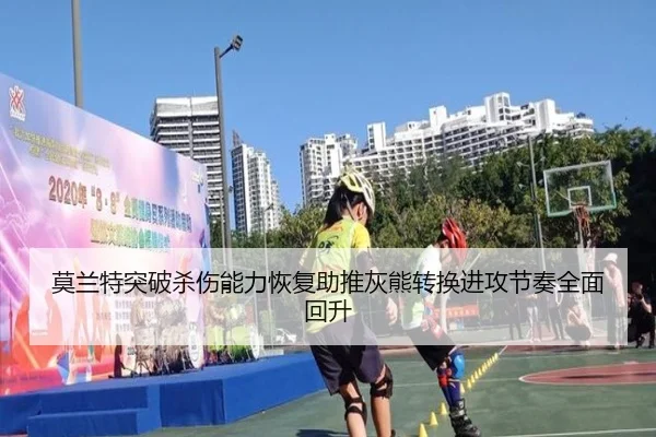 莫兰特突破杀伤能力恢复助推灰熊转换进攻节奏全面回升